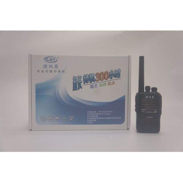 128g Handheld Two Way Radio Intercom 16 Tunnels Voice Control
