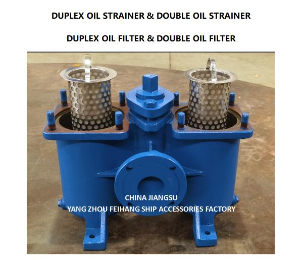 2-1/2 LUBE OIL PUMP SUCTION DUPLEX OIL STRAINER MODEL AS65-0.75/0.26 CB/T425-94