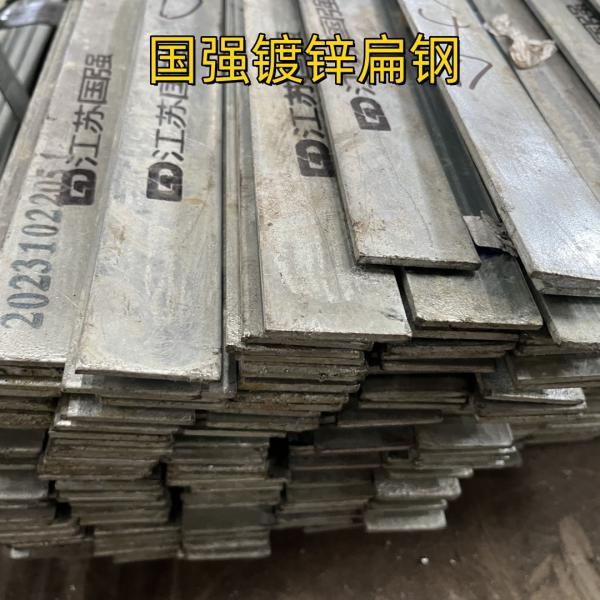 Hot Dipped Galvanized Steel Flat Bar S235JR ASTM A36 For Building Material 60*6*6000MM