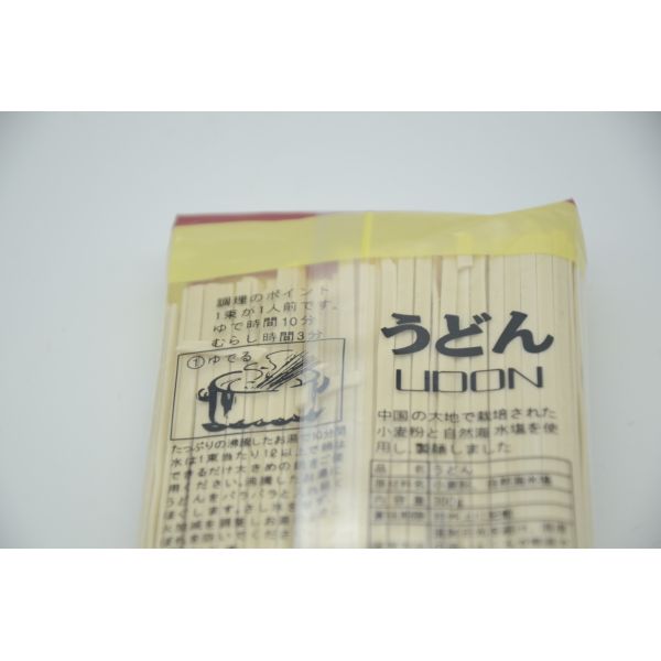 9.08kg Straight Udon Soba Noodles Smooth Taste Kosher Certified
