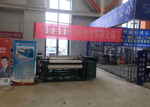 1800mm 0.4mm Rapier Loom Shuttleless Weaving Machine