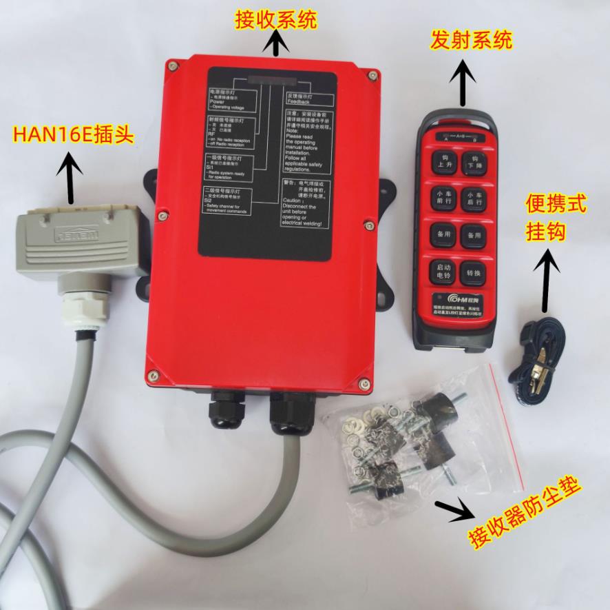 Wireless Remote Control of German Ohm Bridge Crane TCS-B12 Shield Tunneling Machine Segment Machine Matching Belt