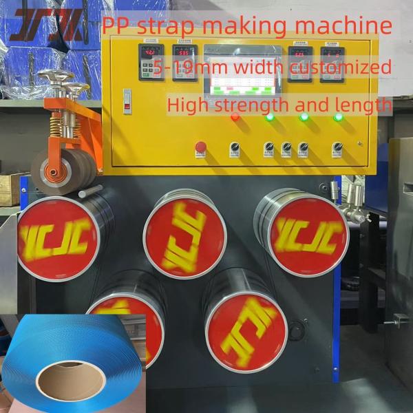 Single-screw PP Strapping Band Machine PP Strapping Band Production Line Servo Wrapping Machine