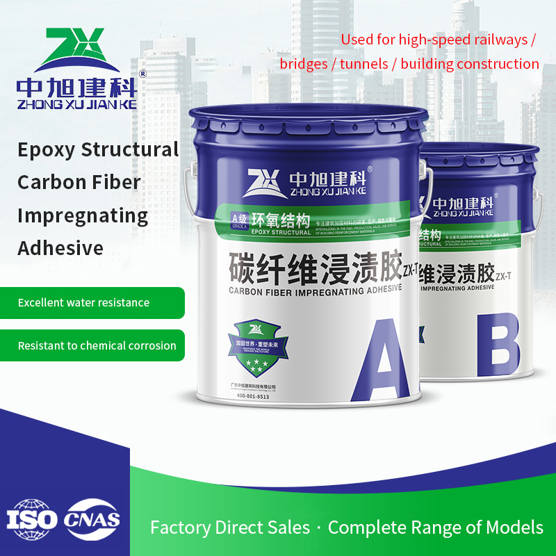 Custom Reinforcement Materials Two Part Carbon Fiber Fabric Bonding Epoxy Resin for Cement Floor Repair and Reinforcement