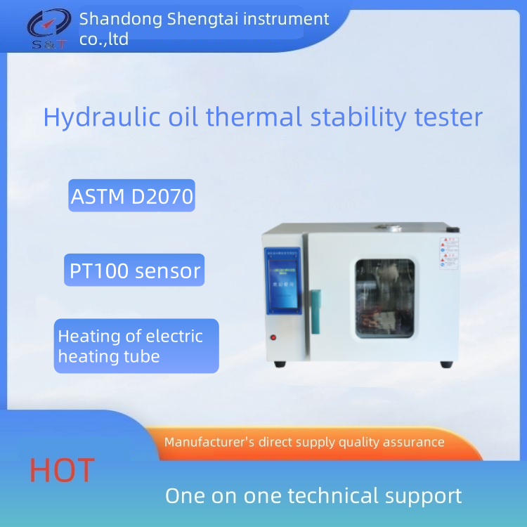 SH0209 Hydraulic Oil Thermal Stability Tester SH/T0209 Standard Hydraulic Fluid Test Oven