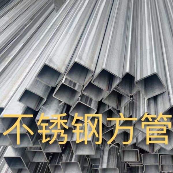 Нержавеющая сталь прямоугольная труба класса 304 шерсть 75*20*1.2*6000 мм 1.4301 сварная квадратная труба