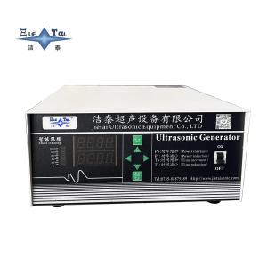 400W To 2400W Wide Power Range Ultrasonic Generator 220V Industrial Ultrasonic Cleaning Machine Driver