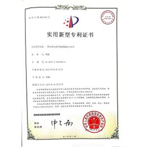 China Shenzhen HANJING Optoeletronics  Co., Ltd. Сертификации