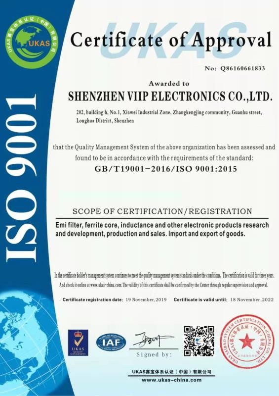 Shenzhen VIIP Electronics Co., Ltd. Сертификации