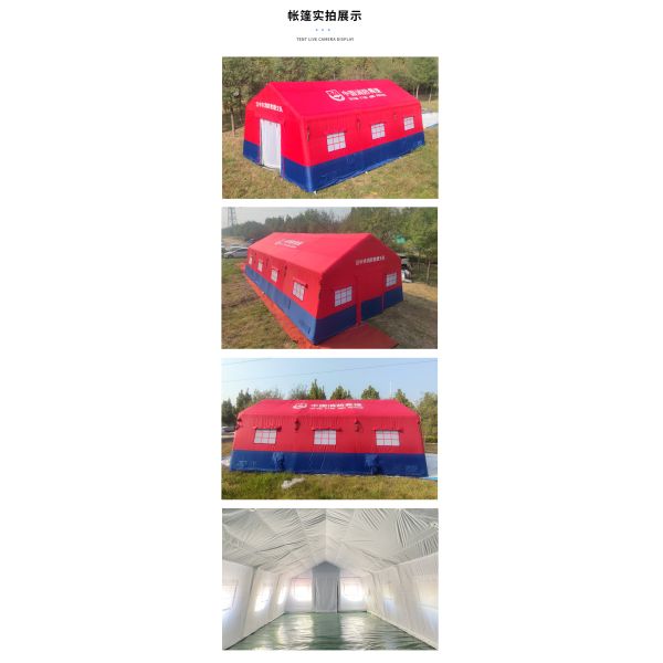 Надувная спасательная палатка на открытом воздухе