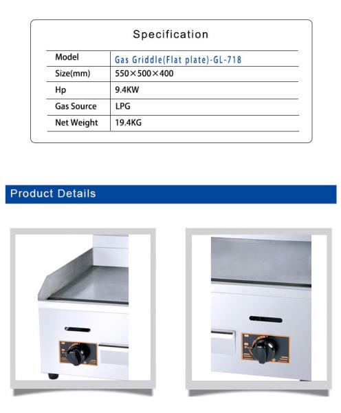 11.7kw LPG Gas Griddle 30kg Heavy Duty Commercial Cooking Equipment 2800Pa Net Weight 32kg
