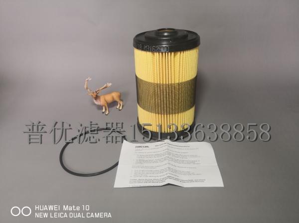 FBO60340 FBO60357 FBO60341 FBO60342 FBO60343 FBO60358fuel coalescing separator filter element FBO60331 FBO60354 FBO60332