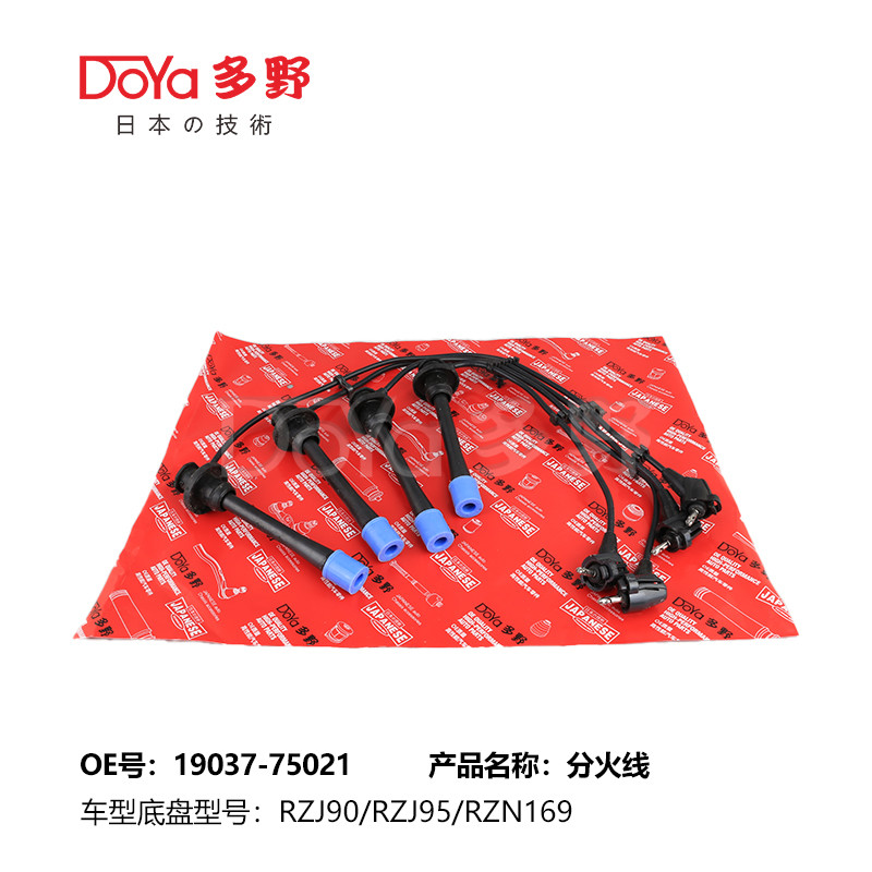 TOYOTA LGNITION WIRES 19037-75021 (включая прочие)