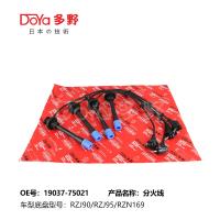 TOYOTA LGNITION WIRES 19037-75021 (em inglês)