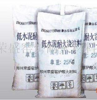 Insulating High Aluminum low cement castable refractory material for Steel furnaces