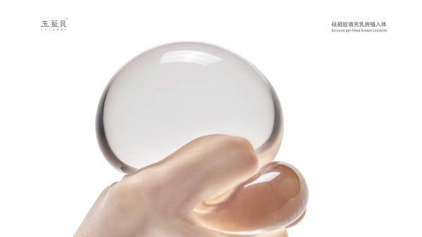 Smooth Anatomy Silicone Gel Breast Implant 500cc High Profile Plastic Material