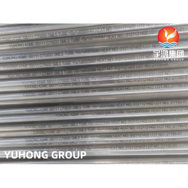 Трубка Cu-Ni 90/10 трубок никеля меди ASTM B111/ASME SB111 C70600 безшовная