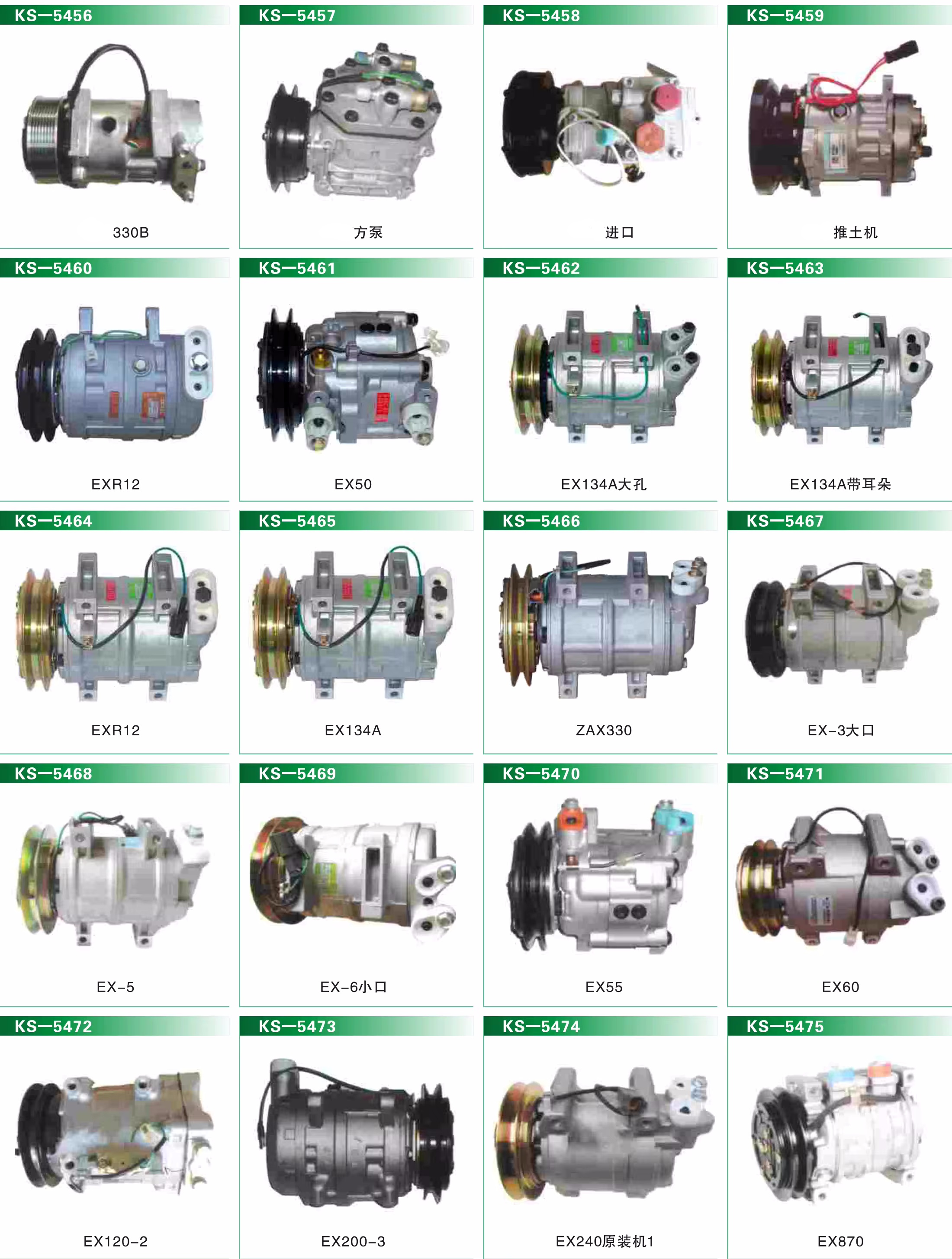 Excavator EC210 Air Conditioner AC Compressor 14649606 VOE14649606 for Excavator AC Parts