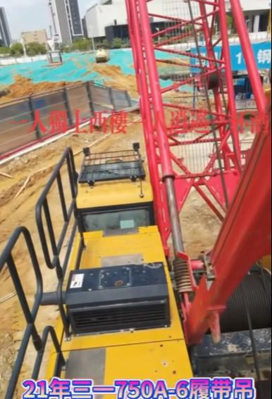 2020 Shacman SCC750E avec une capacité de levage nominale maximale de 75 tonnes