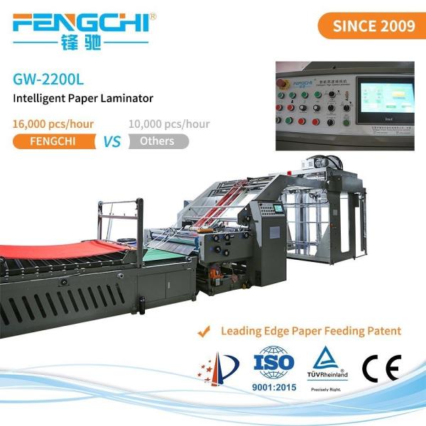 GW-2200L Laminador automático de flauta com velocidade de projeto anticorrosiva de laminagem a quente de alimentação de papel exclusiva