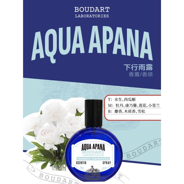 AQUA APANA Цветочковое эфирное масло для тела спрей для тела туман OEM парфюм ароматное масло концентрированное