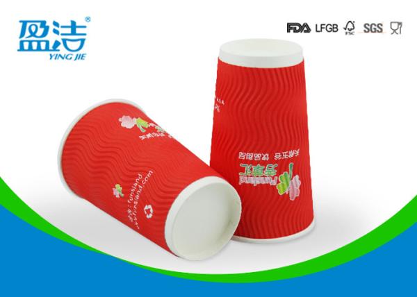 Logo Design Hot Drink Paper Cups 500ml With White / Black Lids Available