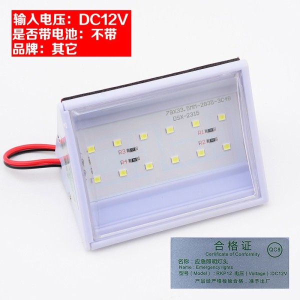 LED Elevator Car Emergency Lighting 6V 12V 24V 220v Lighting Power Supply Elevator Light