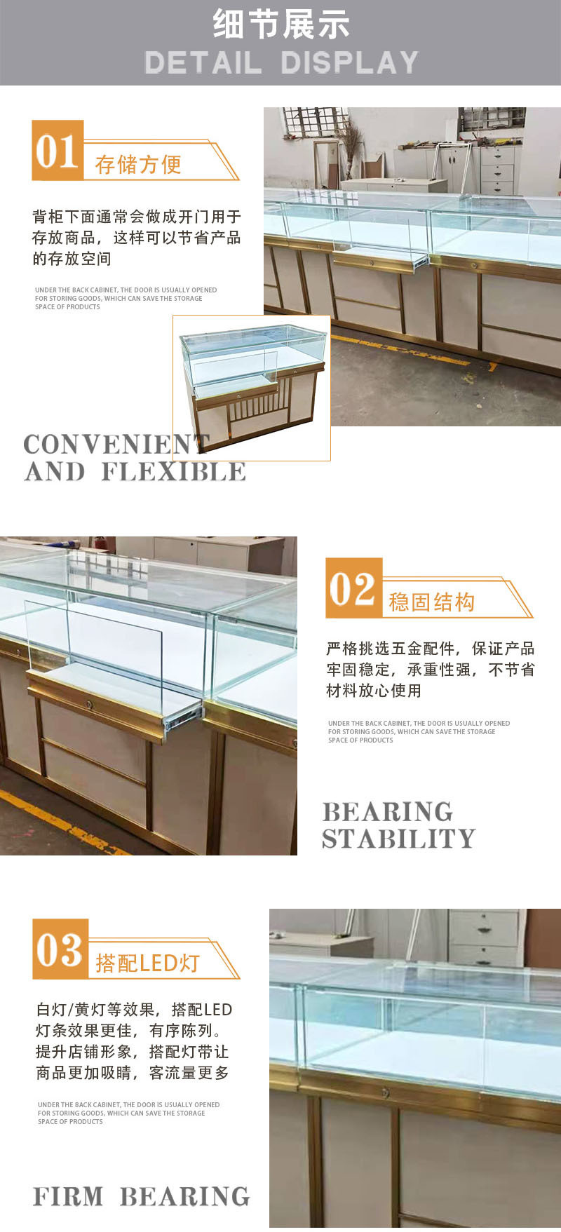 Commercial Sectional Display Furniture with LED Lights Glass Cabinet Display Showcase