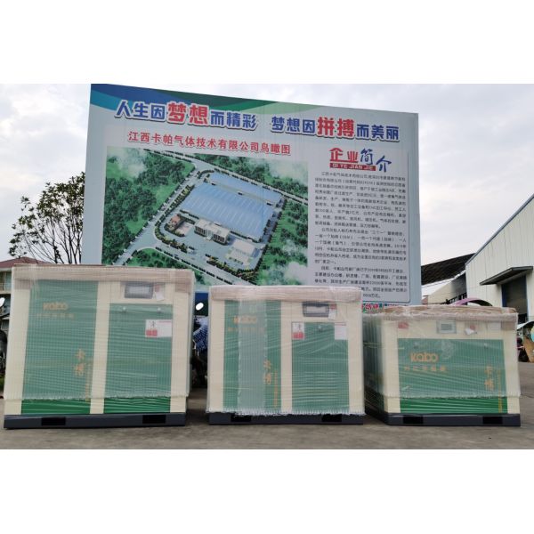 Неподвижный тихий нефтяной воздушный компрессор 0.8MPa Давление 60 л.с.