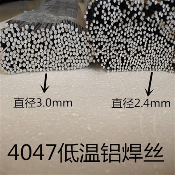 MIG Aluminum Welding Wire,TIG Aluminum Welding Rod ER1100,ER1070,ER4043,ER4047,ER5356,ER5183,ER5554,ER5556,ER5087