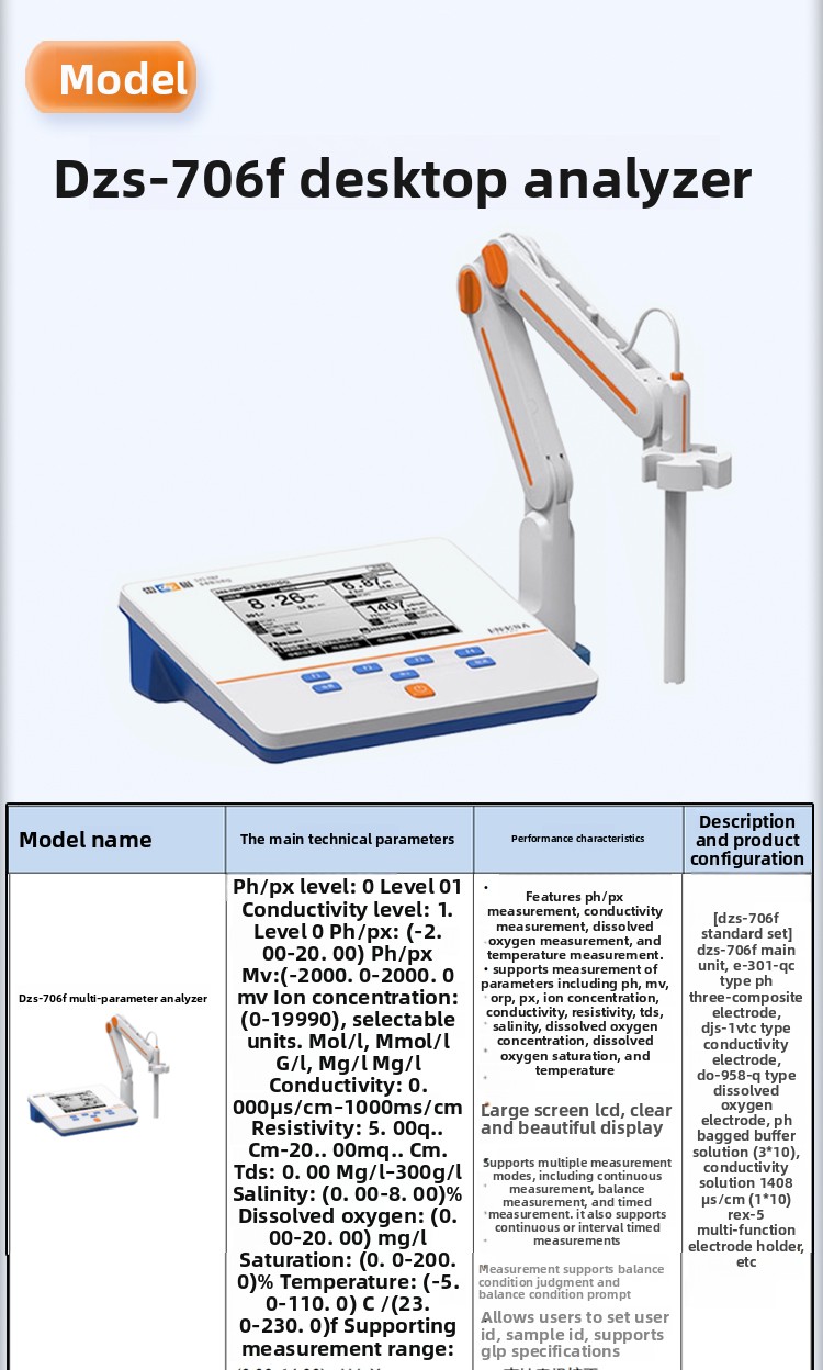 High Accuracy PH Conductivity Dissolved Oxygen Detector DZB-712F/DZB-718L Portable Multi-Parameter Analyzer China