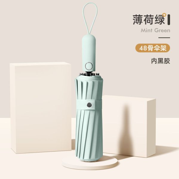 UV Sun Protection Automatic Umbrella with Triple Fold Design and 105cm Open Diameter