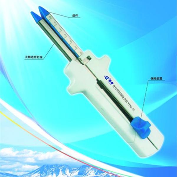 Disposable Surgical Linear Cutter Stapler For Abdominal Surgery & Gynecology