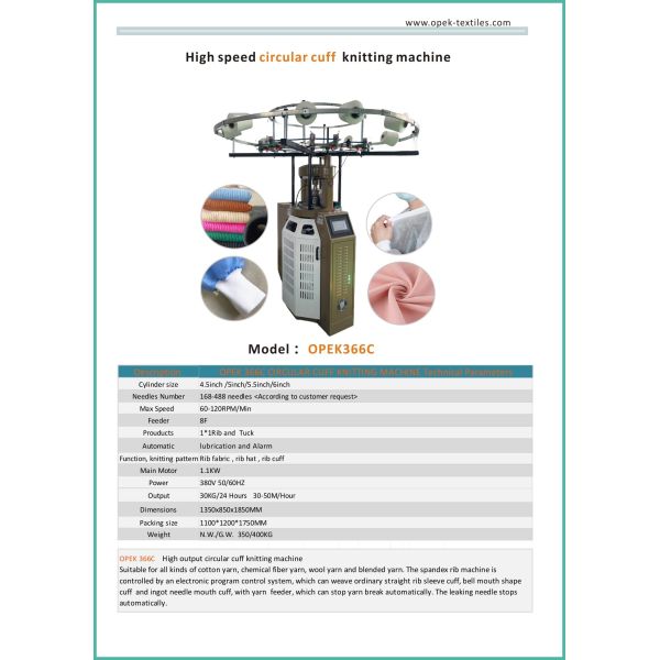 200-550 Rpm Circular Cuff Knitting Machine The Perfect Solution for Your Business