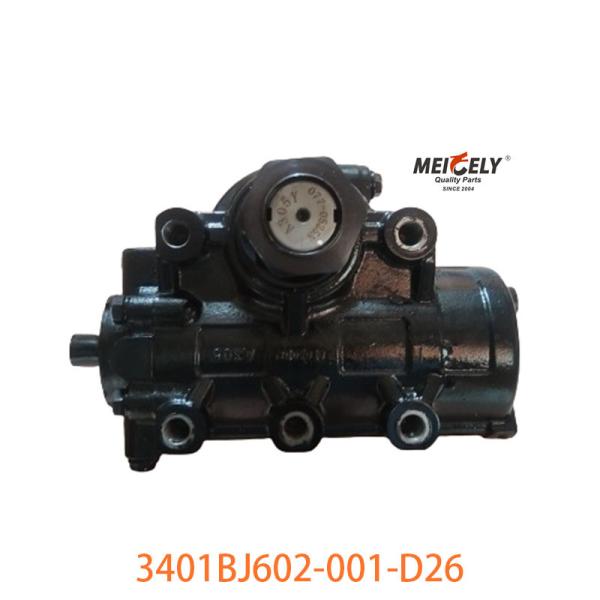 Pour les camions lourds, la boîte de vitesses de direction active 3401BJ602-001-D26