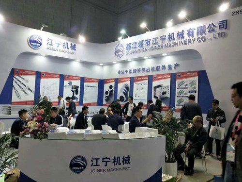 Joiner Machinery Co., Ltd.