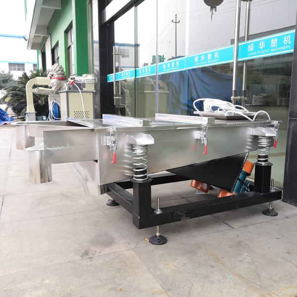 300 kg/H Vibrating Sieve Machine Max Output 2-20 kw Easy Operation