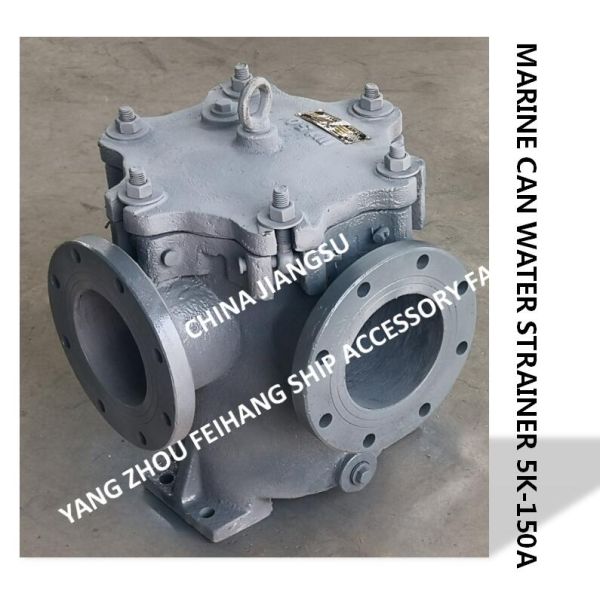 Auxiliary engine seawater pump inlet cylindrical seawater filter, freshwater pump inlet left-hand right angle cylindrica