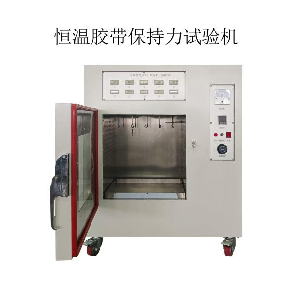 CNS11888 PSTC7 Machine d'essai de la force de maintien du ruban adhésif pour four, testeur de rétention du ruban adhésif thermoplastique