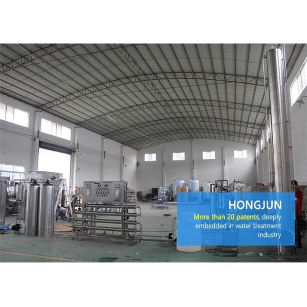 Системы обработки сточных вод РО промышленные, машина очистителя воды для коммерчески целей