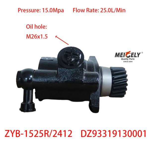 Запасный силовой насос DZ93319130001 для SHACMAN Delong 3000