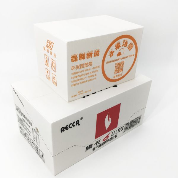 Plastic Corrugated Foldable Beverage Packaging Boxes Anti Moisture
