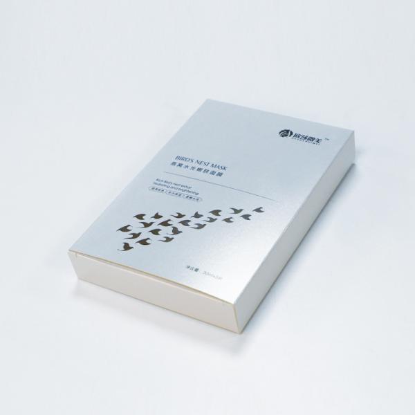 Glossy Lamination 250gsm Foldable Printed Packaging Boxes