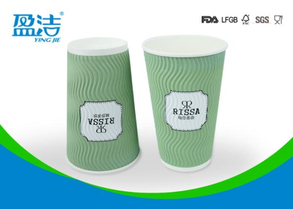 Taking Away Hot Drink Paper Cups 16oz Large Volume With Water Based Ink