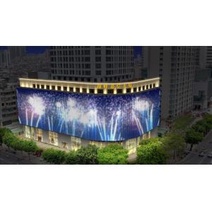 P31.25 Led Flexible Curtain Mesh Screen Led Advertising Transparent Curtain Wall Display Outdoor Waterproof LED Net Screen