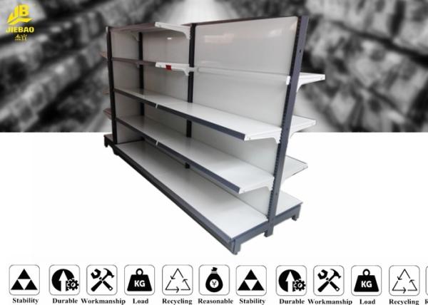 White Color Supermarket Steel Racks With Middle Back Panel 60 Kg / Layer