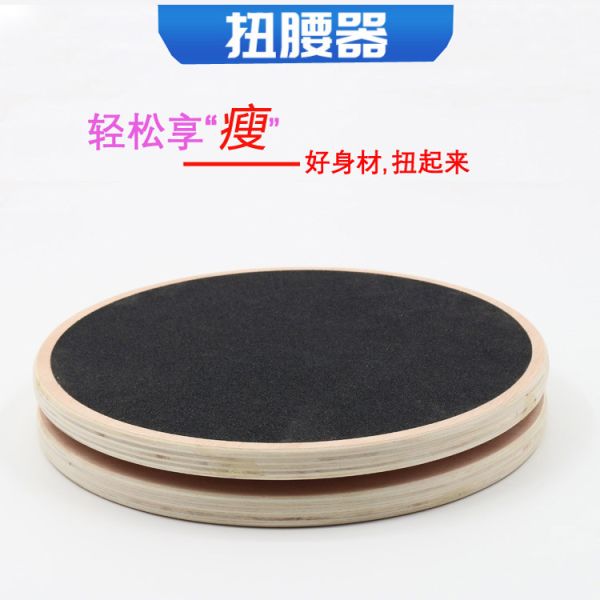 Массаж брюшной полости Физиотерапия Реабилитационное оборудование Пластинка Пилатес Ротационные диски