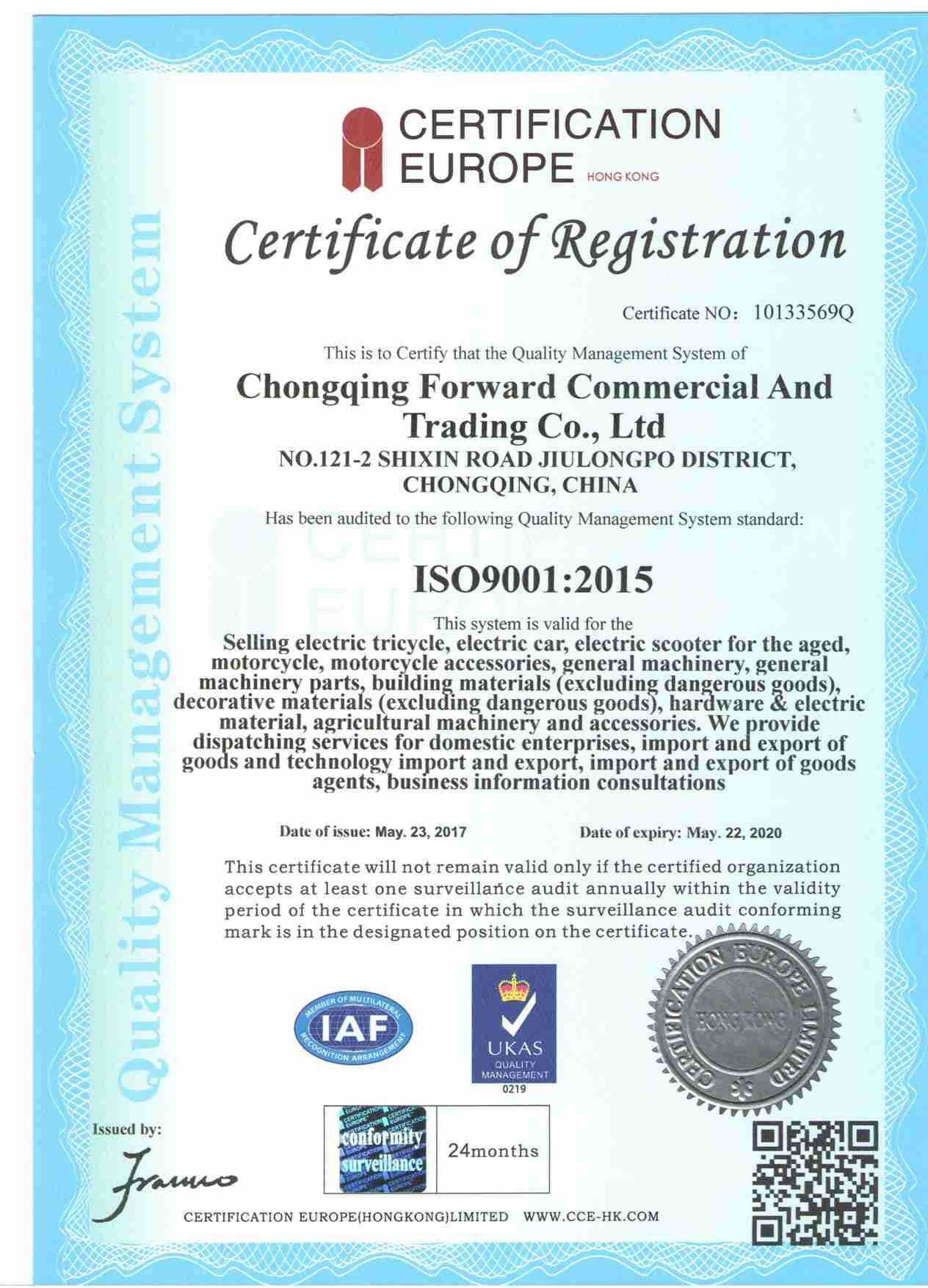Chongqing Forward Auto Tech Co.,Ltd. Сертификации