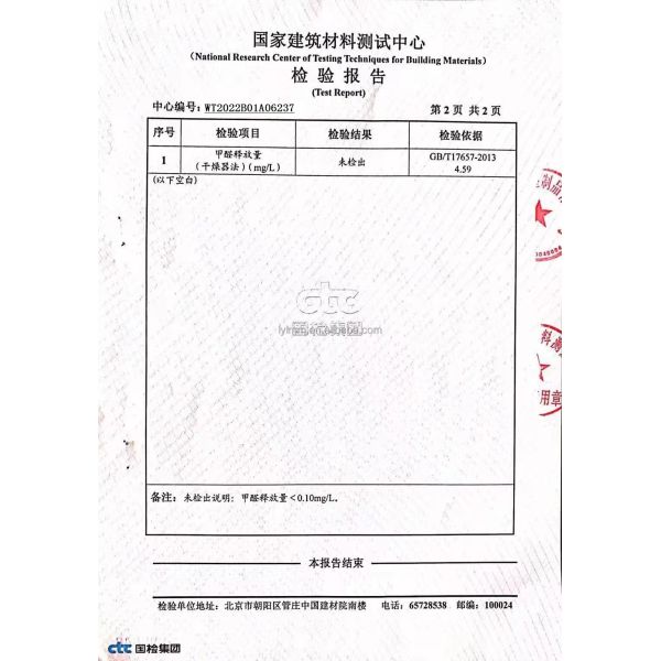 150 мм Ширина Флуированные стеновые панели Wpc Сплошные деревянные стенные доски 2,9 м длина