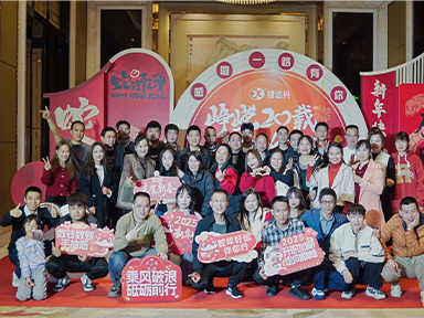DONGGUAN JIEDAXING PRINTING CO.,LTD